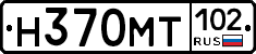 Н370МТ102 - 