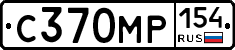 С370МР154 - 
