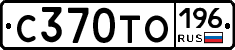 С370ТО196 - 