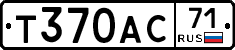Т370АС71 - 