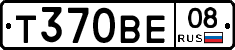 Т370ВЕ08 - 