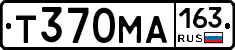 Т370МА163 - 