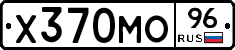 Х370МО96 - 