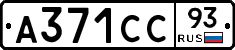 А371СС93 - 