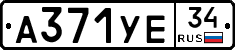 А371УЕ34 - 