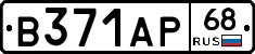 В371АР68 - 