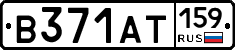 В371АТ159 - 