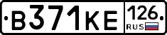 В371КЕ126 - 