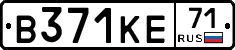 В371КЕ71 - 