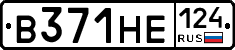 В371НЕ124 - 