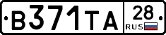 В371ТА28 - 