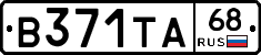 В371ТА68 - 
