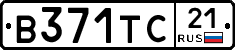 В371ТС21 - 