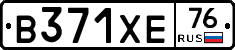 В371ХЕ76 - 