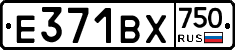 Е371ВХ750 - 
