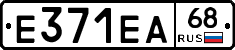 Е371ЕА68 - 