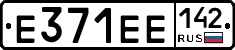 Е371ЕЕ142 - 