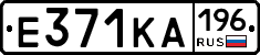 Е371КА196 - 