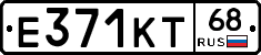 Е371КТ68 - 