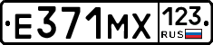Е371МХ123 - 