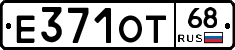 Е371ОТ68 - 