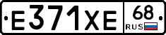 Е371ХЕ68 - 