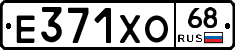 Е371ХО68 - 