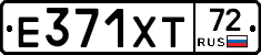 Е371ХТ72 - 