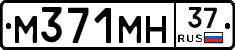 М371МН37 - 