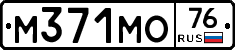 М371МО76 - 