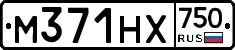 М371НХ750 - 