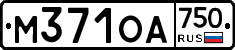 М371ОА750 - 