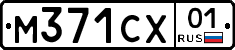 М371СХ01 - 