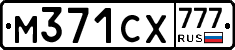 М371СХ777 - 
