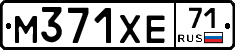 М371ХЕ71 - 