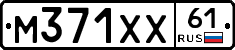 М371ХХ61 - 