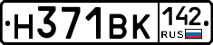 Н371ВК142 - 