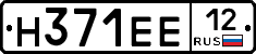 Н371ЕЕ12 - 