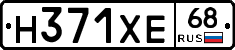 Н371ХЕ68 - 
