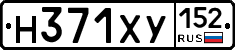 Н371ХУ152 - 