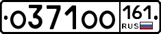 О371ОО161 - 