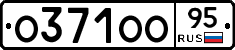 О371ОО95 - 