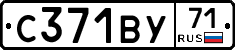 С371ВУ71 - 