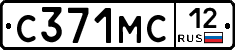 С371МС12 - 
