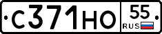 С371НО55 - 