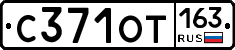 С371ОТ163 - 