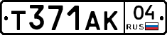 Т371АК04 - 
