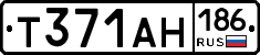 Т371АН186 - 