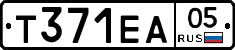 Т371ЕА05 - 