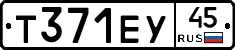Т371ЕУ45 - 